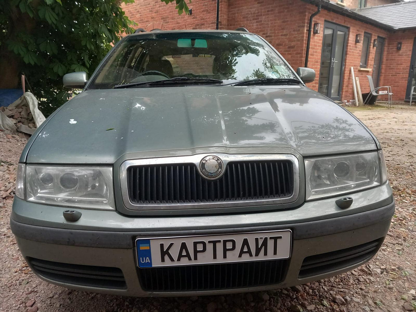 Custom Ukrainian Number Plate - Ukrainian Language