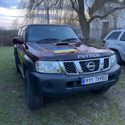 Custom Ukrainian Number Plate - Ukrainian Language